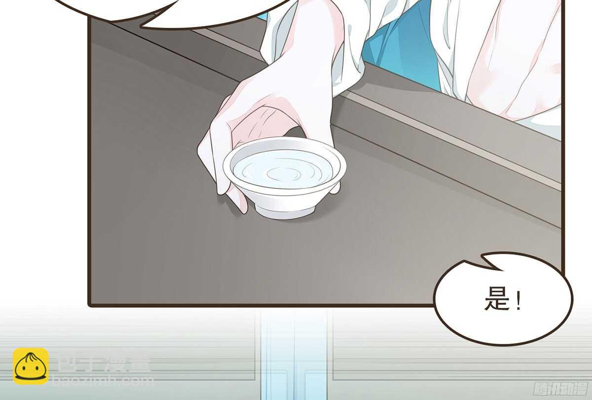 两封密函(1/2)-第67话