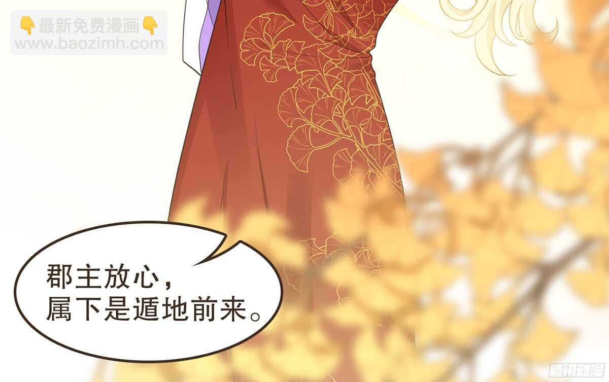 两封密函(1/2)-第67话