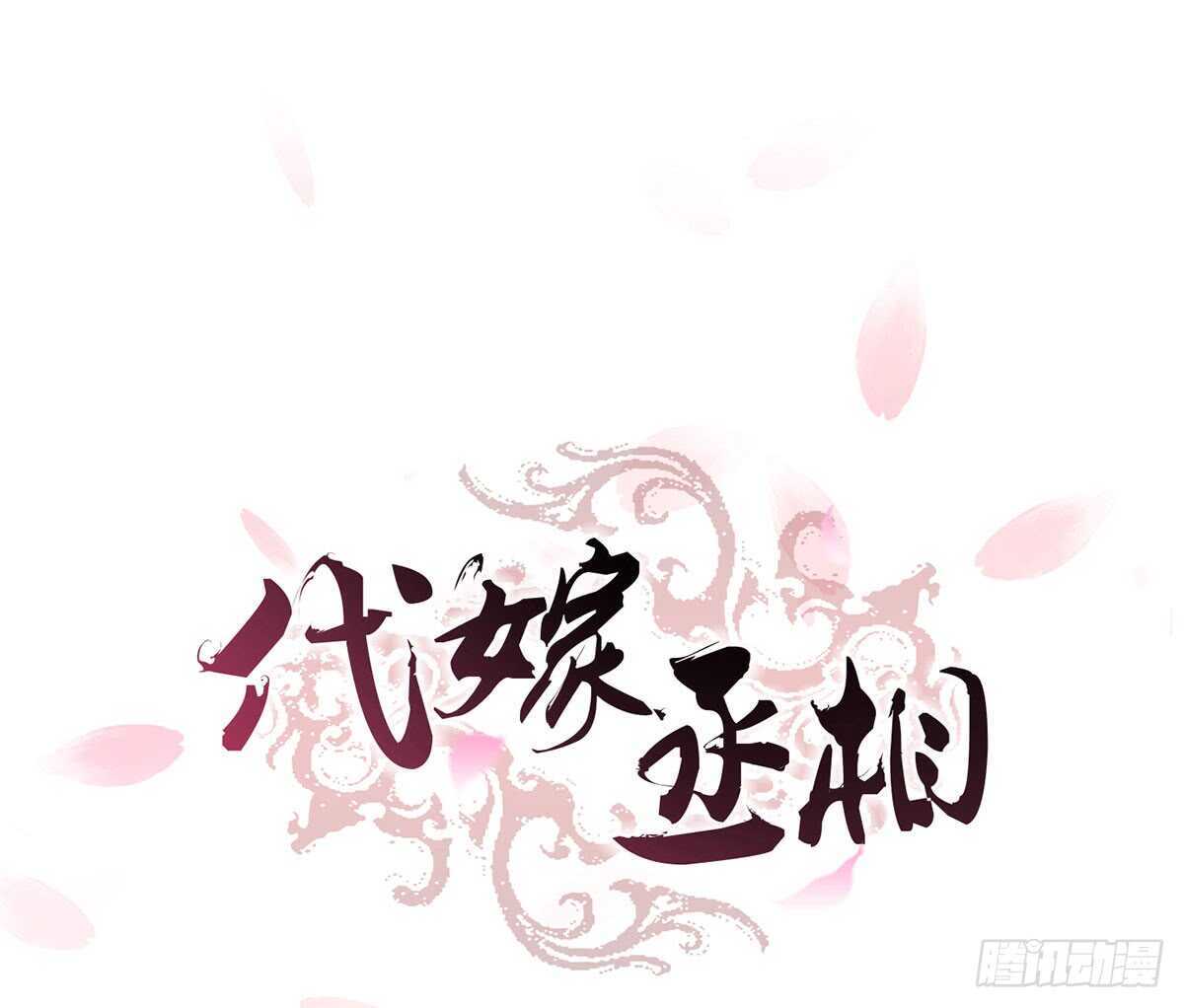 诸葛军师(1/3)-第69话
