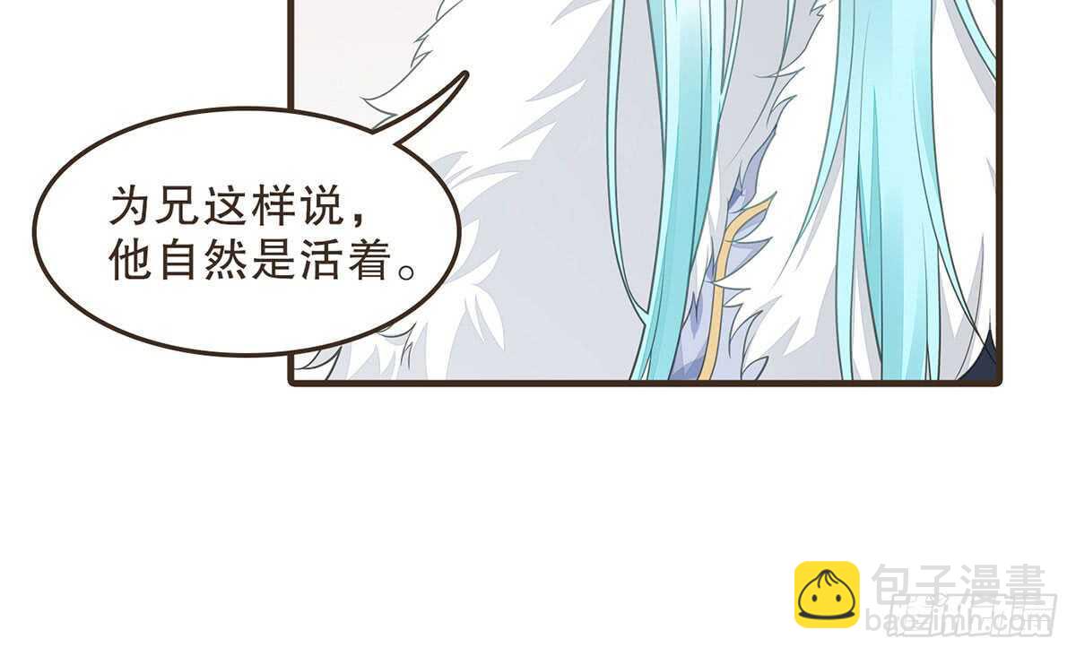 诸葛军师(1/3)-第69话