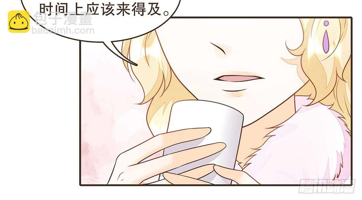 诸葛明的试探(1/3)-第73话