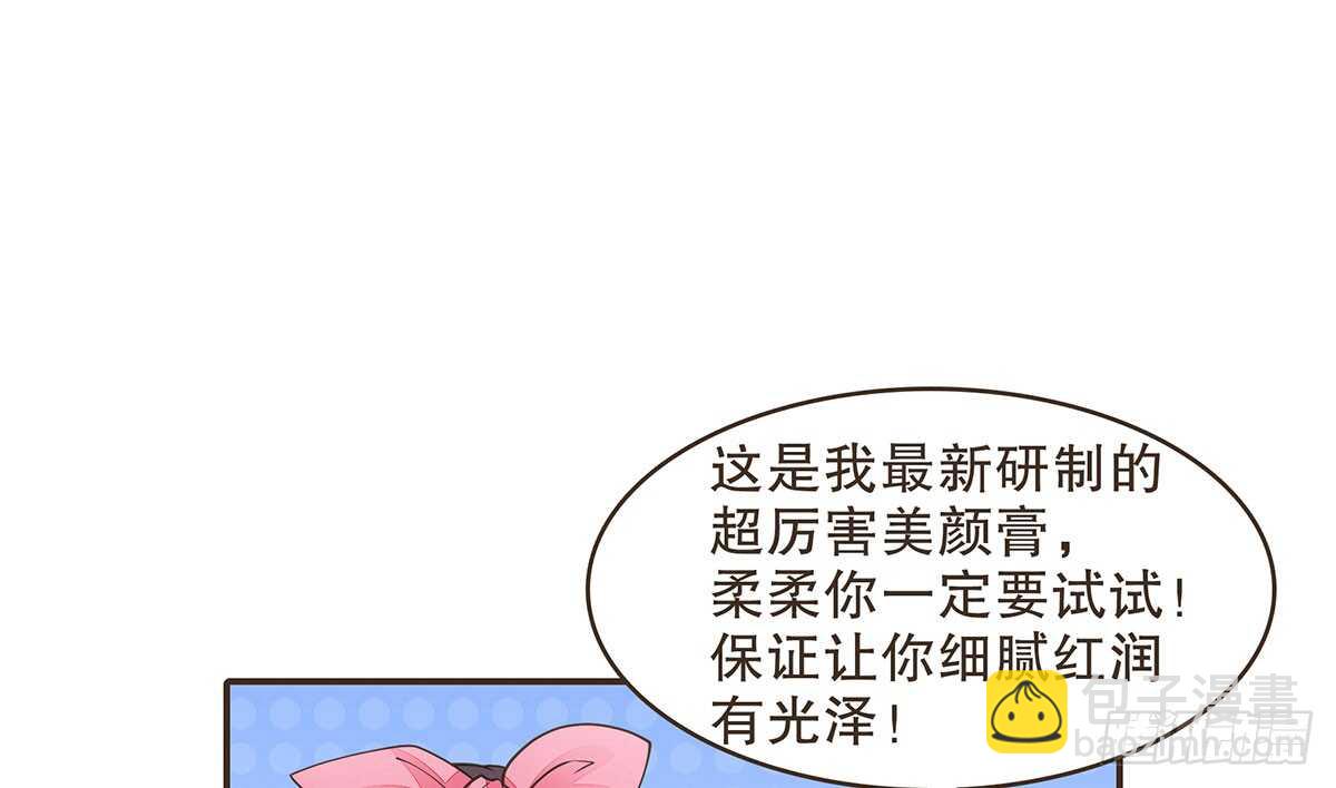 诸葛明的试探(1/3)-第73话