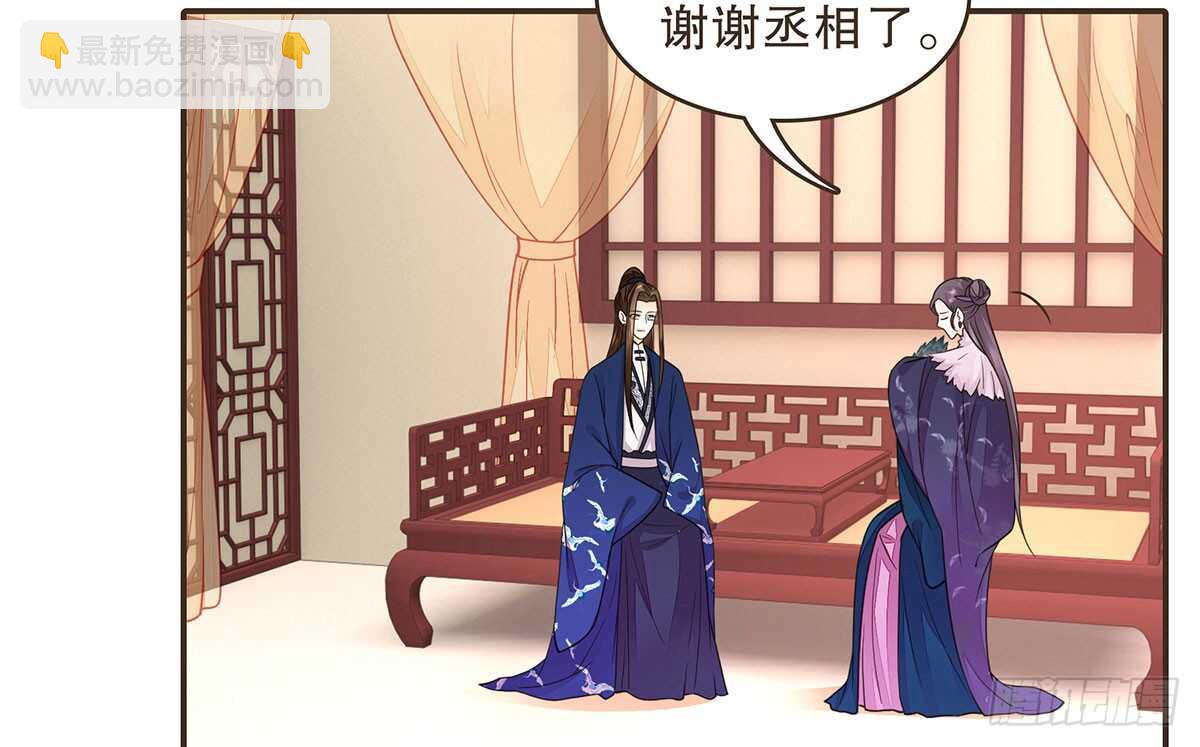 诸葛明的试探(1/3)-第73话