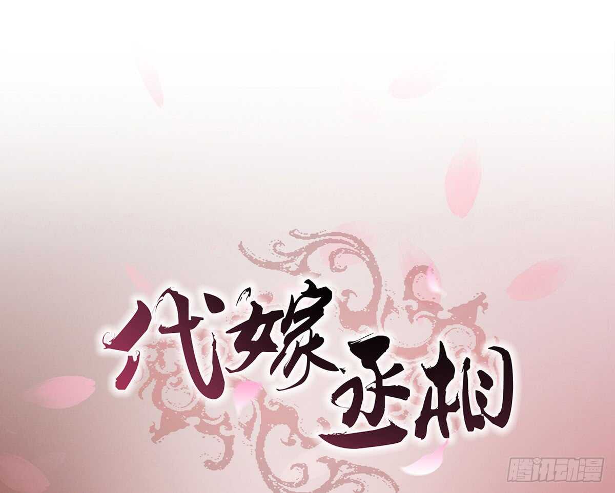 丞相很重要(1/3)-第77话