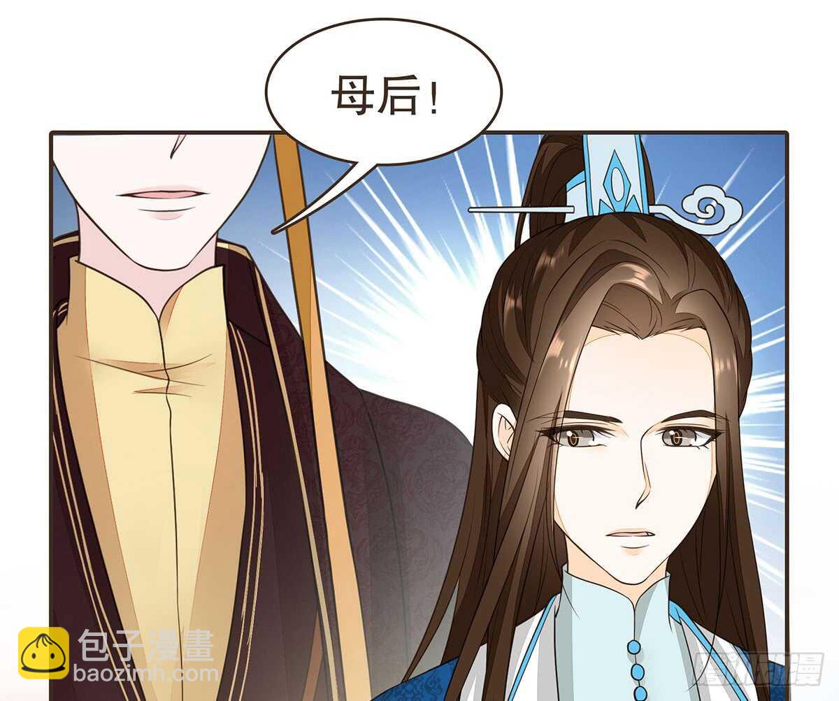 丞相很重要(1/3)-第77话