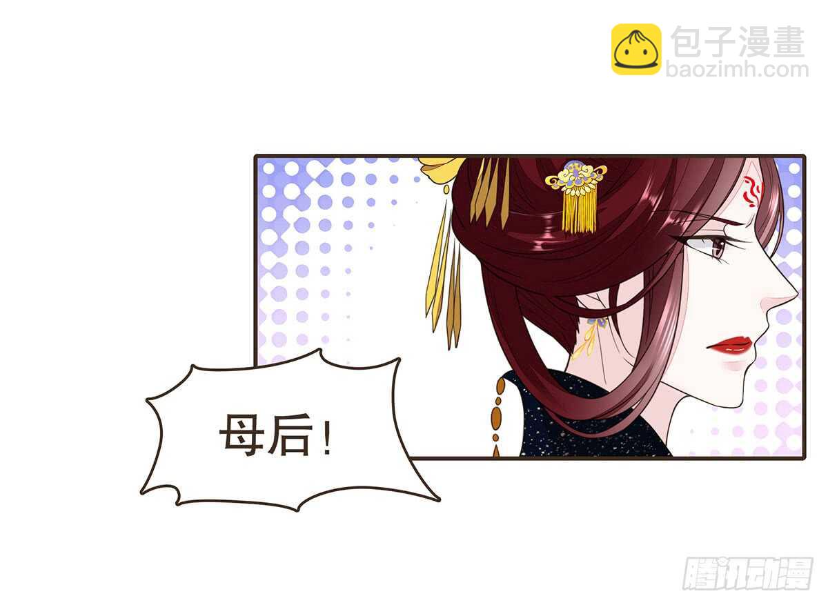 丞相很重要(1/3)-第77话