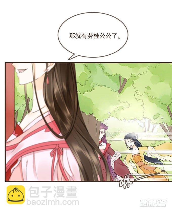 皇帝独宠-第9话