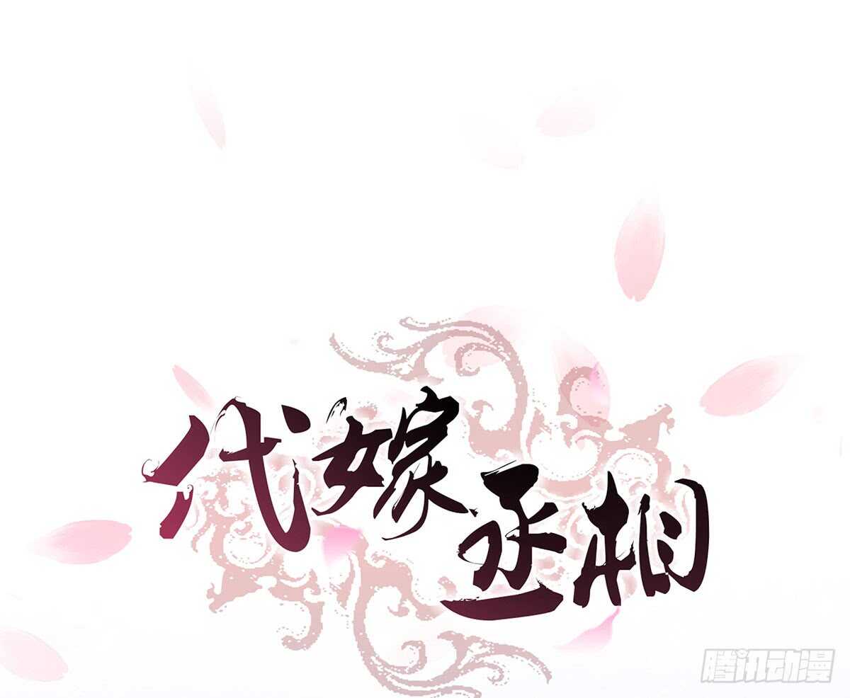 危机四伏(1/3)-第81话