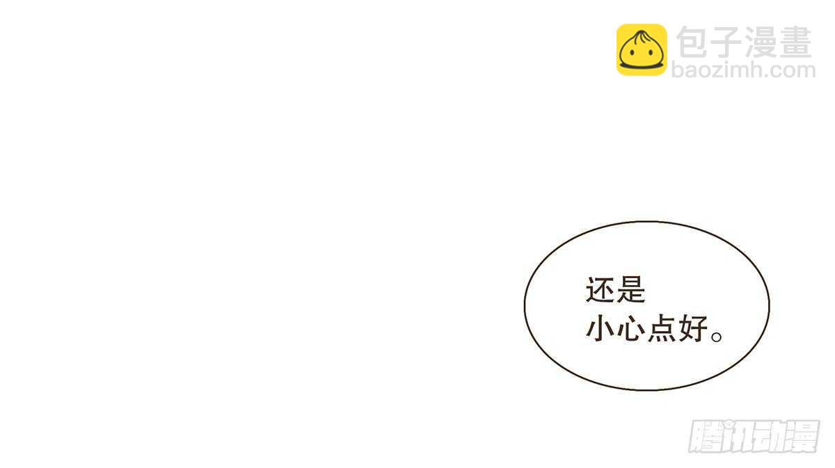 危机四伏(1/3)-第81话