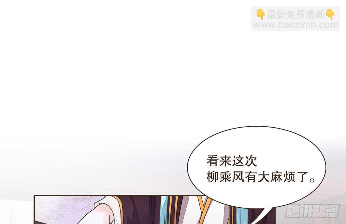 危机四伏(1/3)-第81话