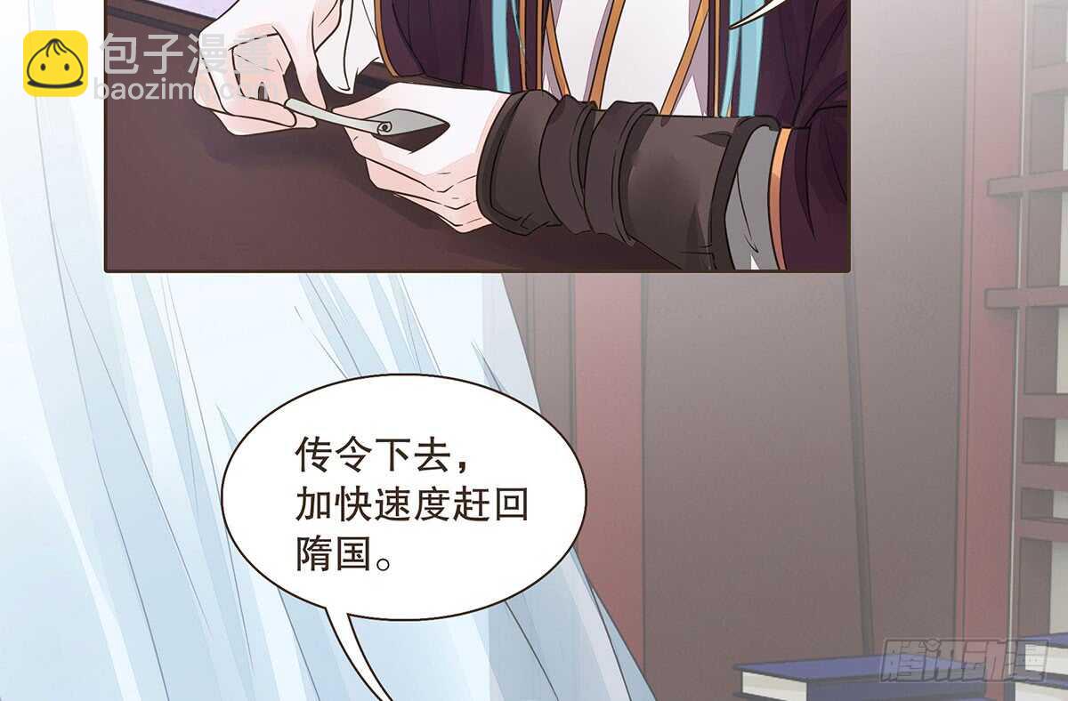 危机四伏(1/3)-第81话