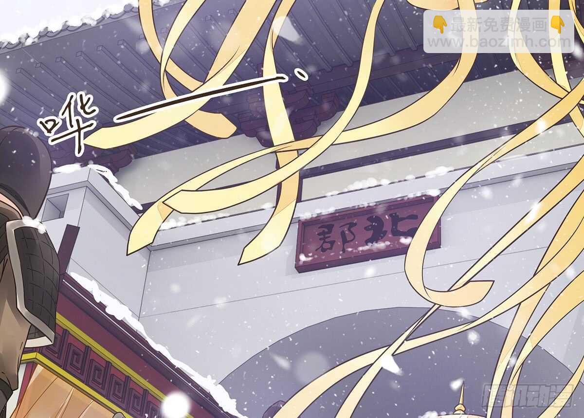 危机四伏(1/3)-第81话