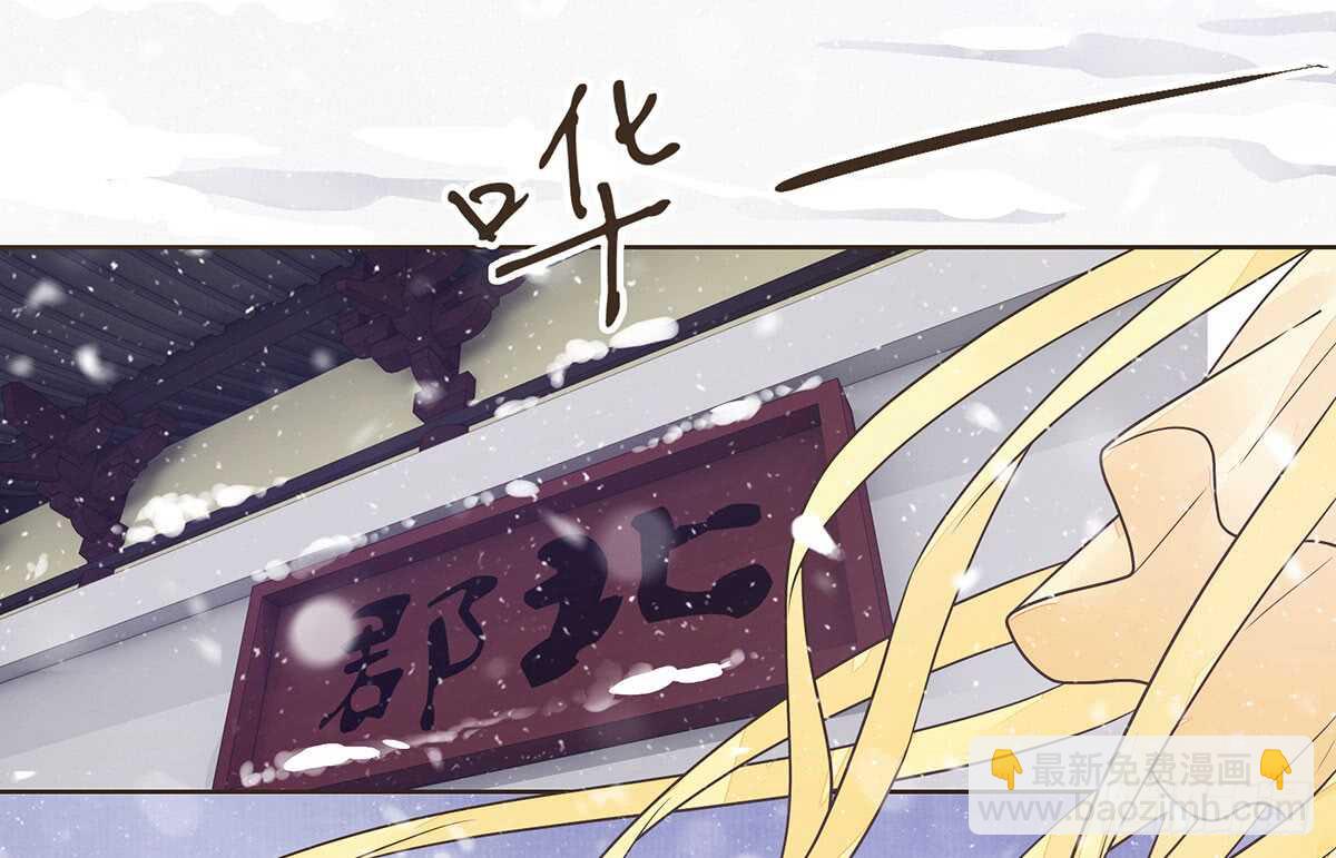 危机四伏(1/3)-第81话
