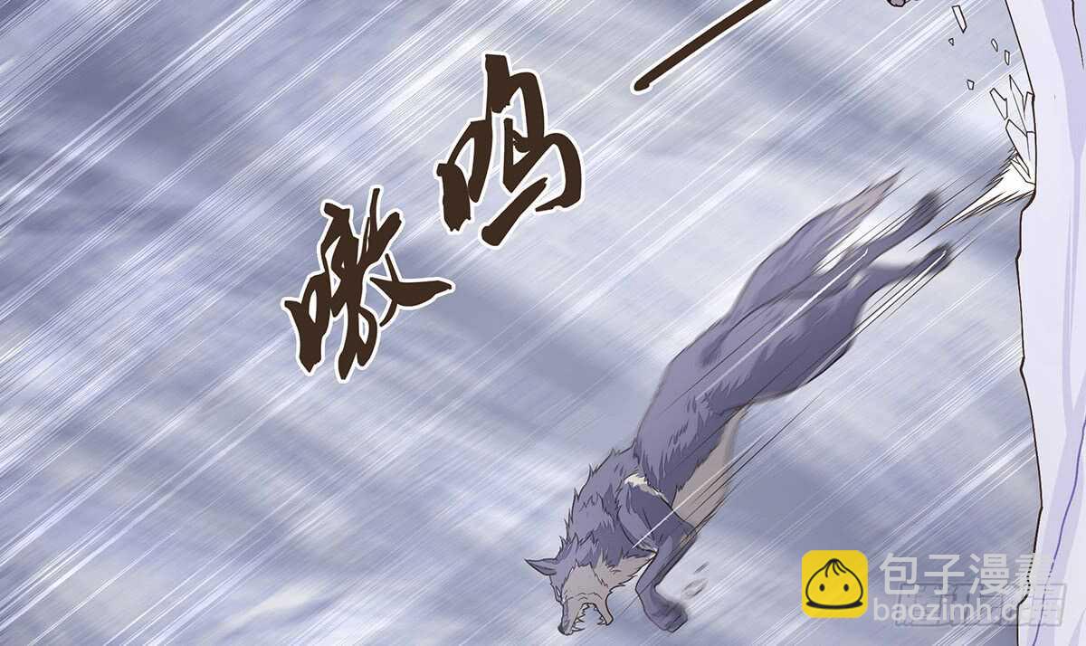 猛兽围攻(1/3)-第83话