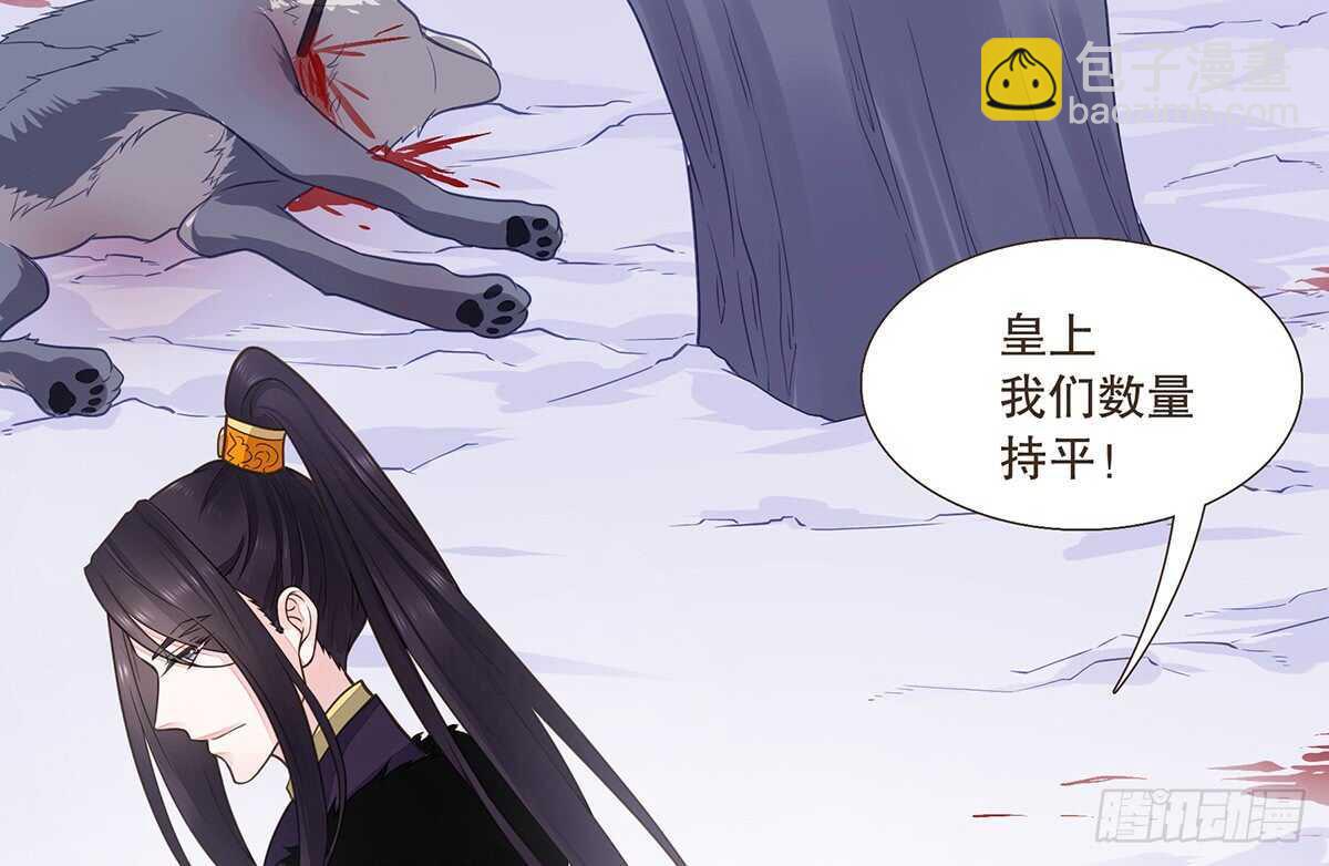 蛮王现身(1/3)-第85话