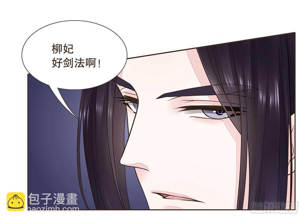 蛮王现身(1/3)-第85话