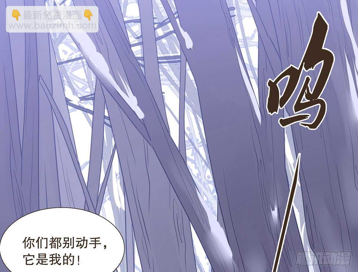 蛮王现身(1/3)-第85话