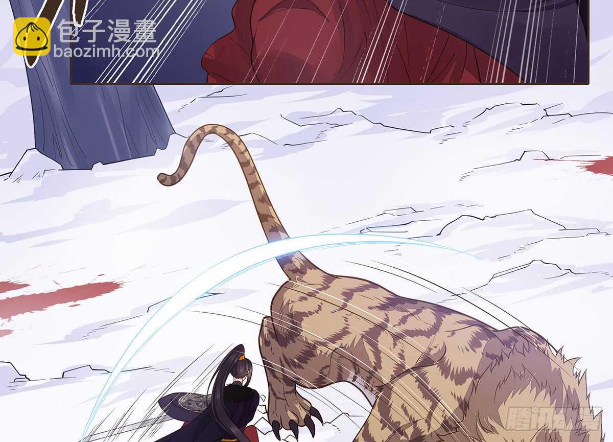 蛮王现身(1/3)-第85话