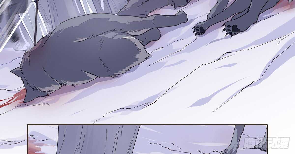 蛮王现身(1/3)-第85话