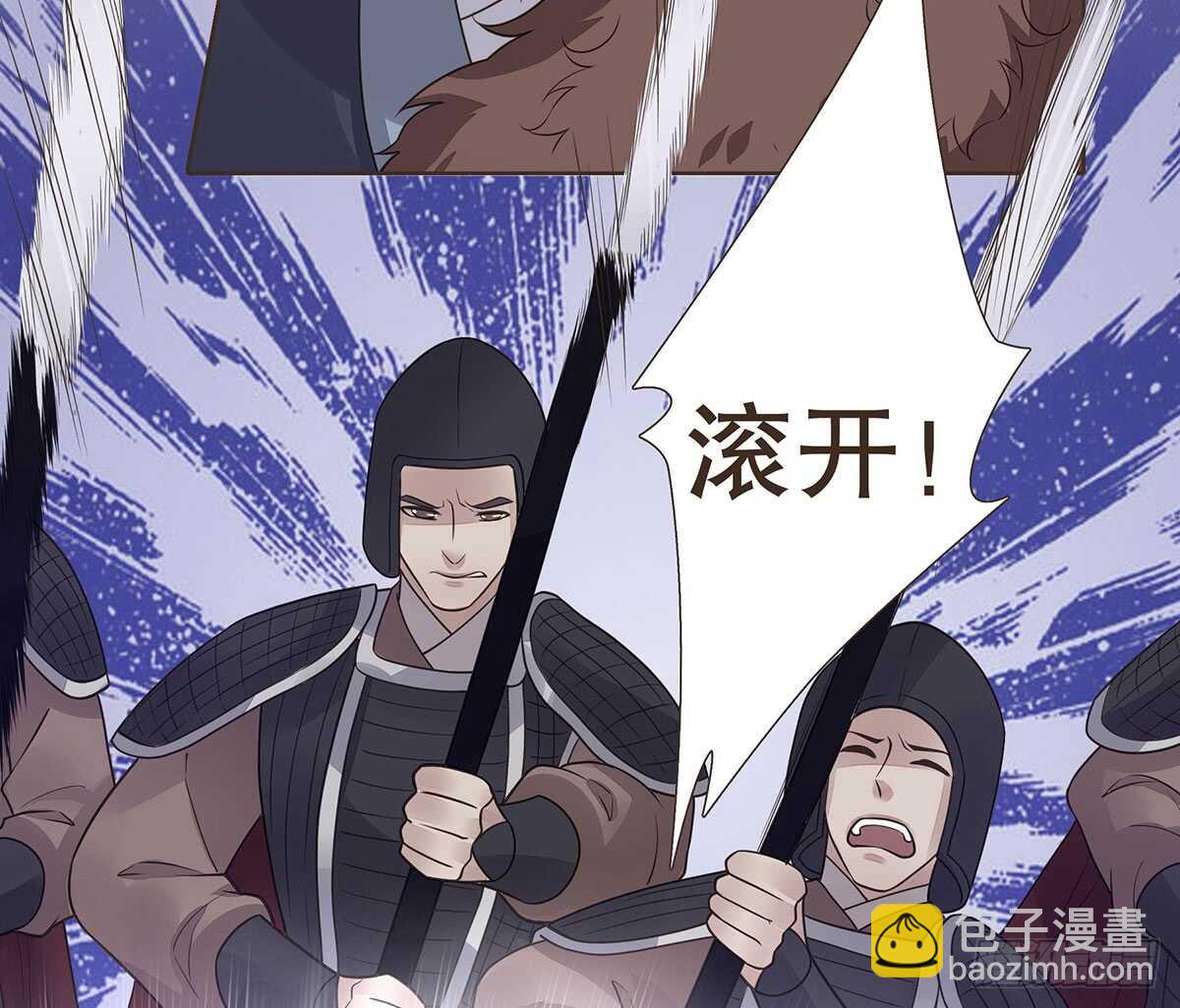 大势已去(1/3)-第87话