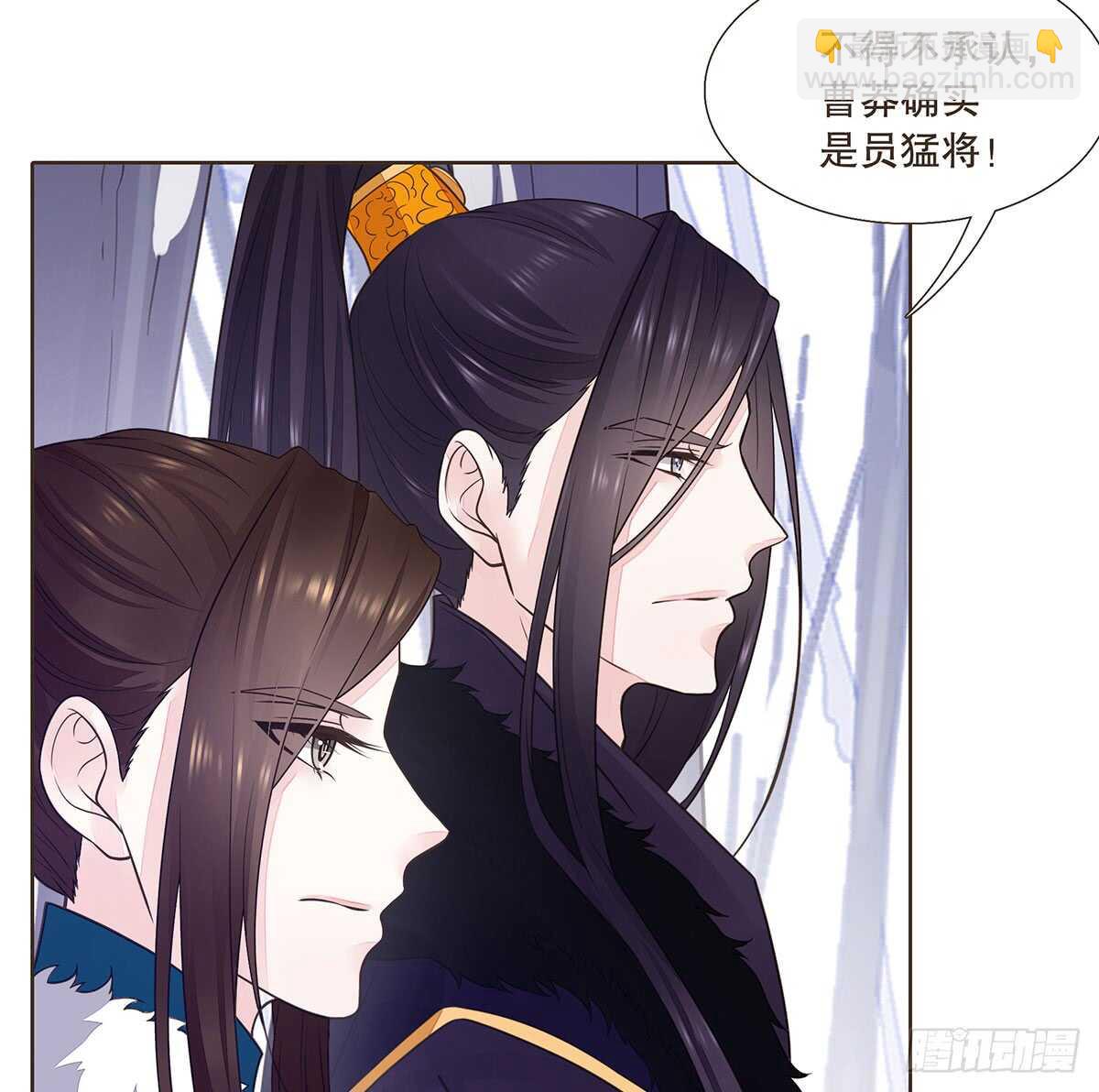 大势已去(1/3)-第87话