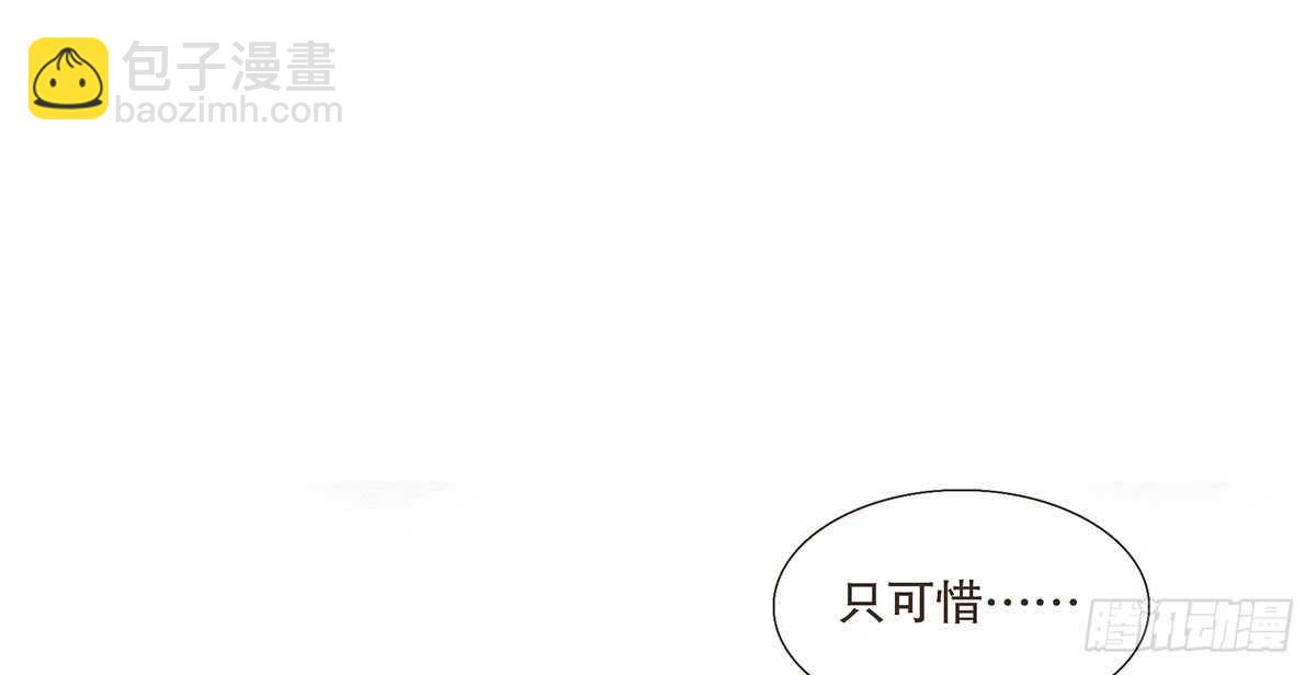 大势已去(1/3)-第87话