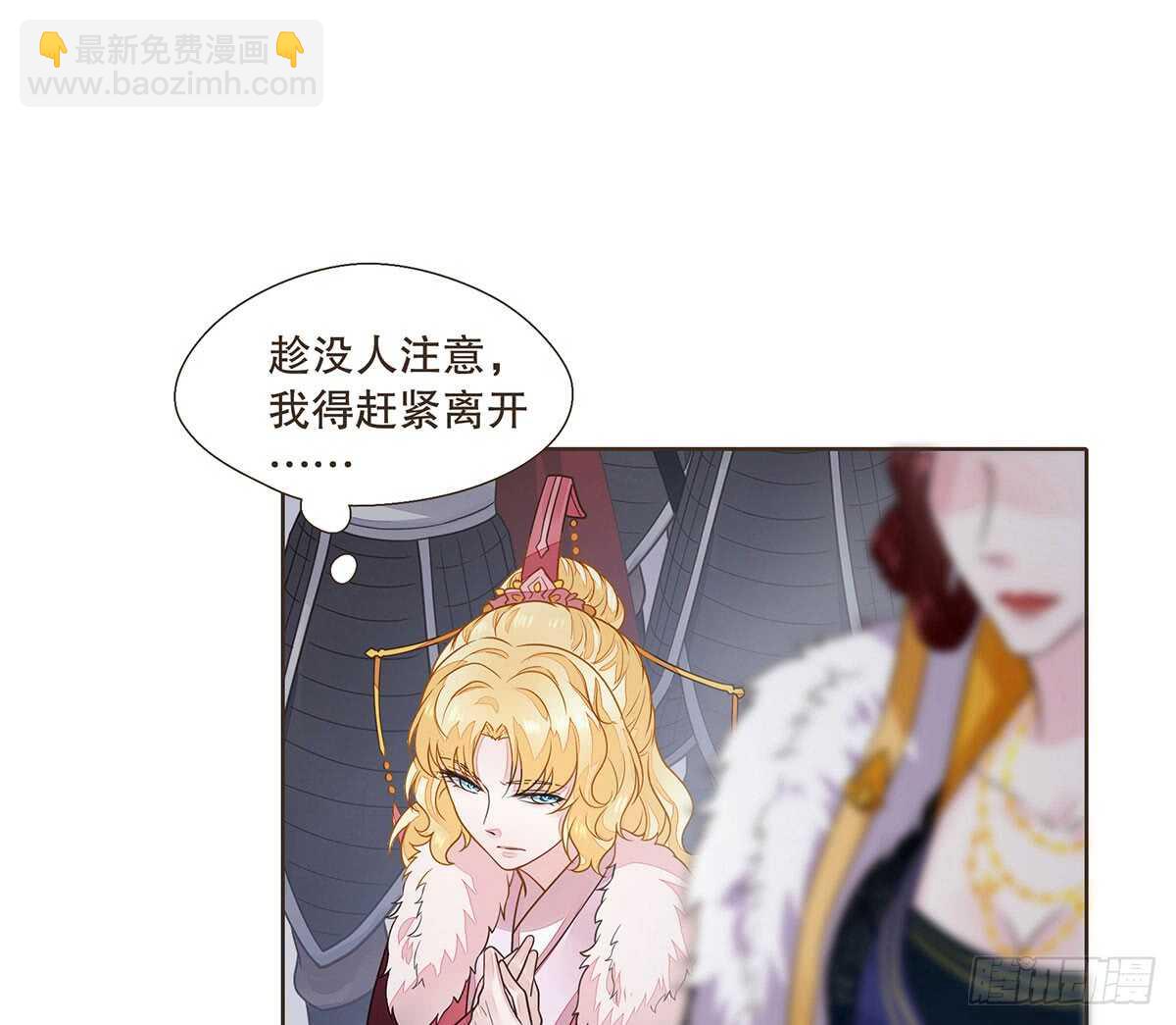 大势已去(1/3)-第87话