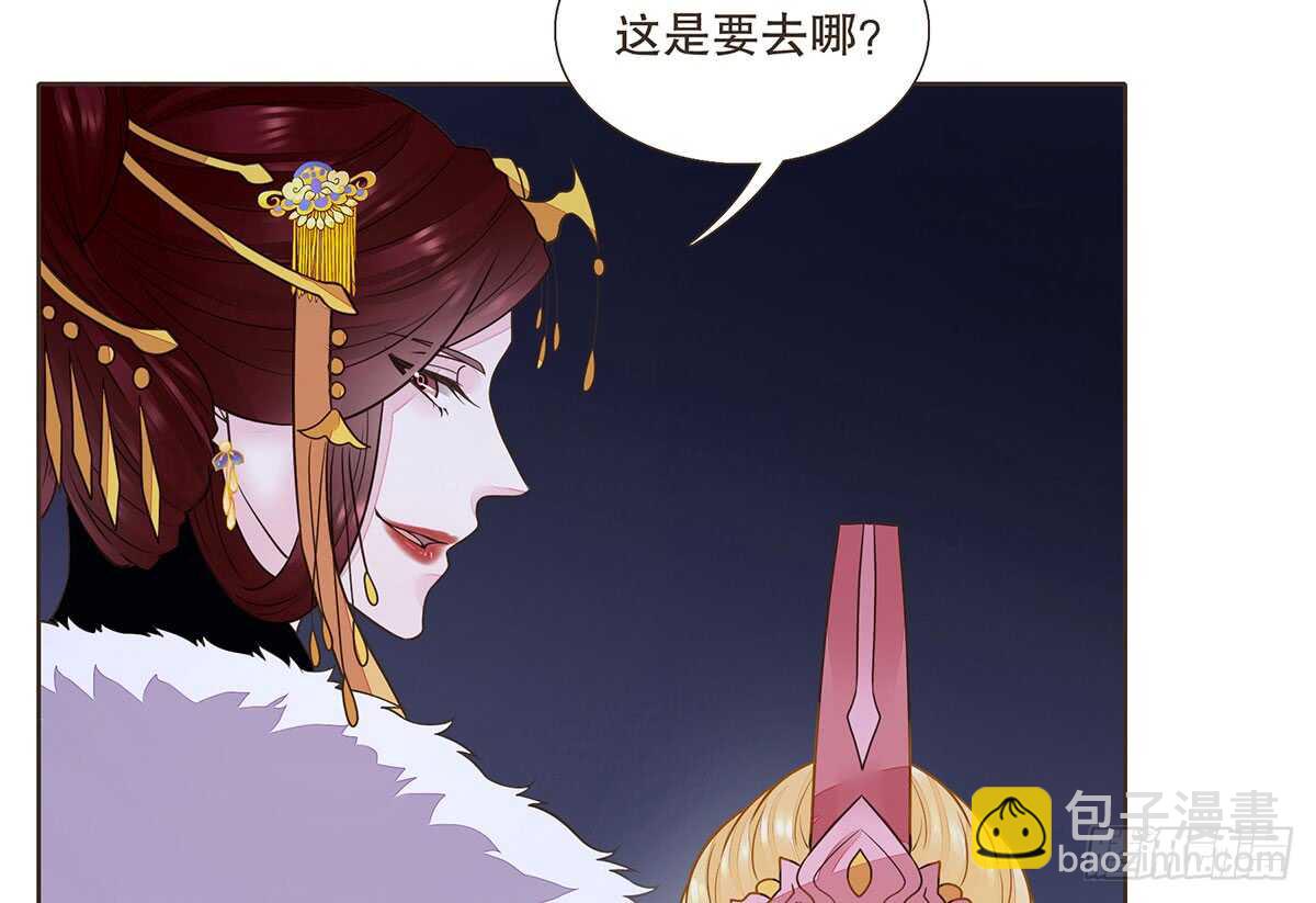大势已去(1/3)-第87话