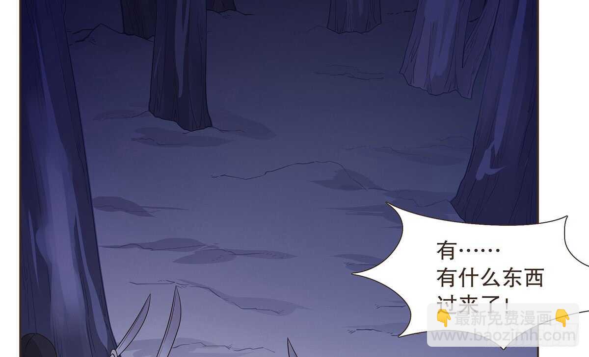 营救(1/3)-第89话