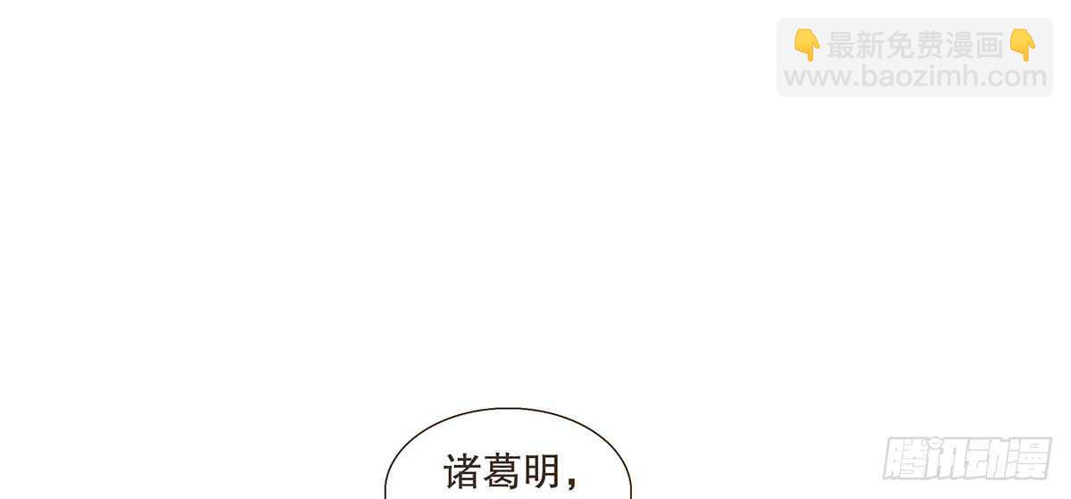 营救(1/3)-第89话