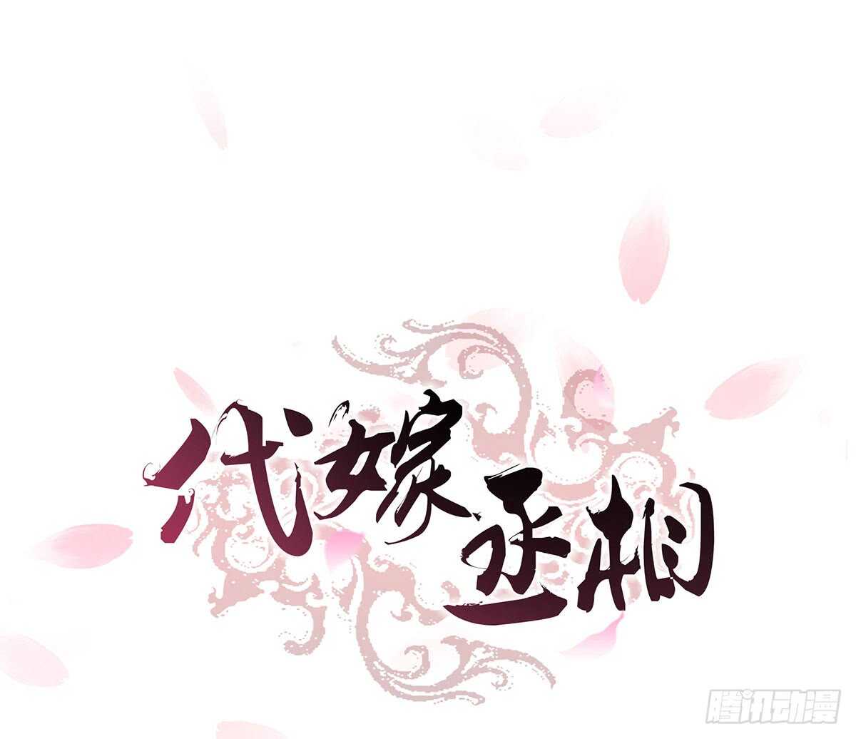 曹莽的心意(1/2)-第91话