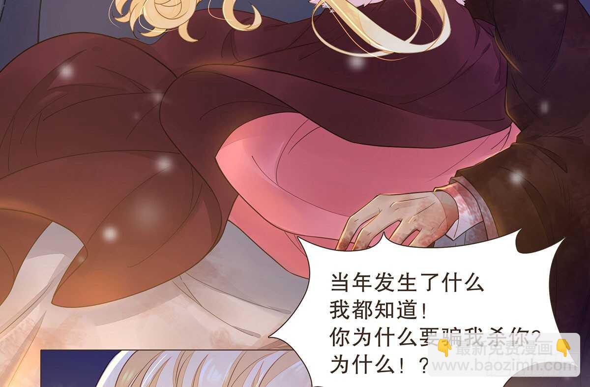 曹莽的心意(1/2)-第91话