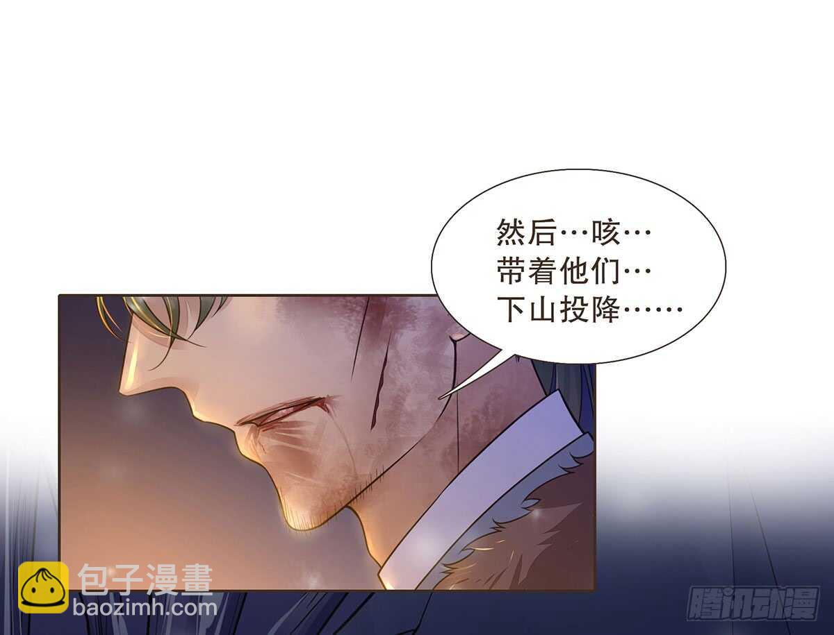 曹莽的心意(1/2)-第91话