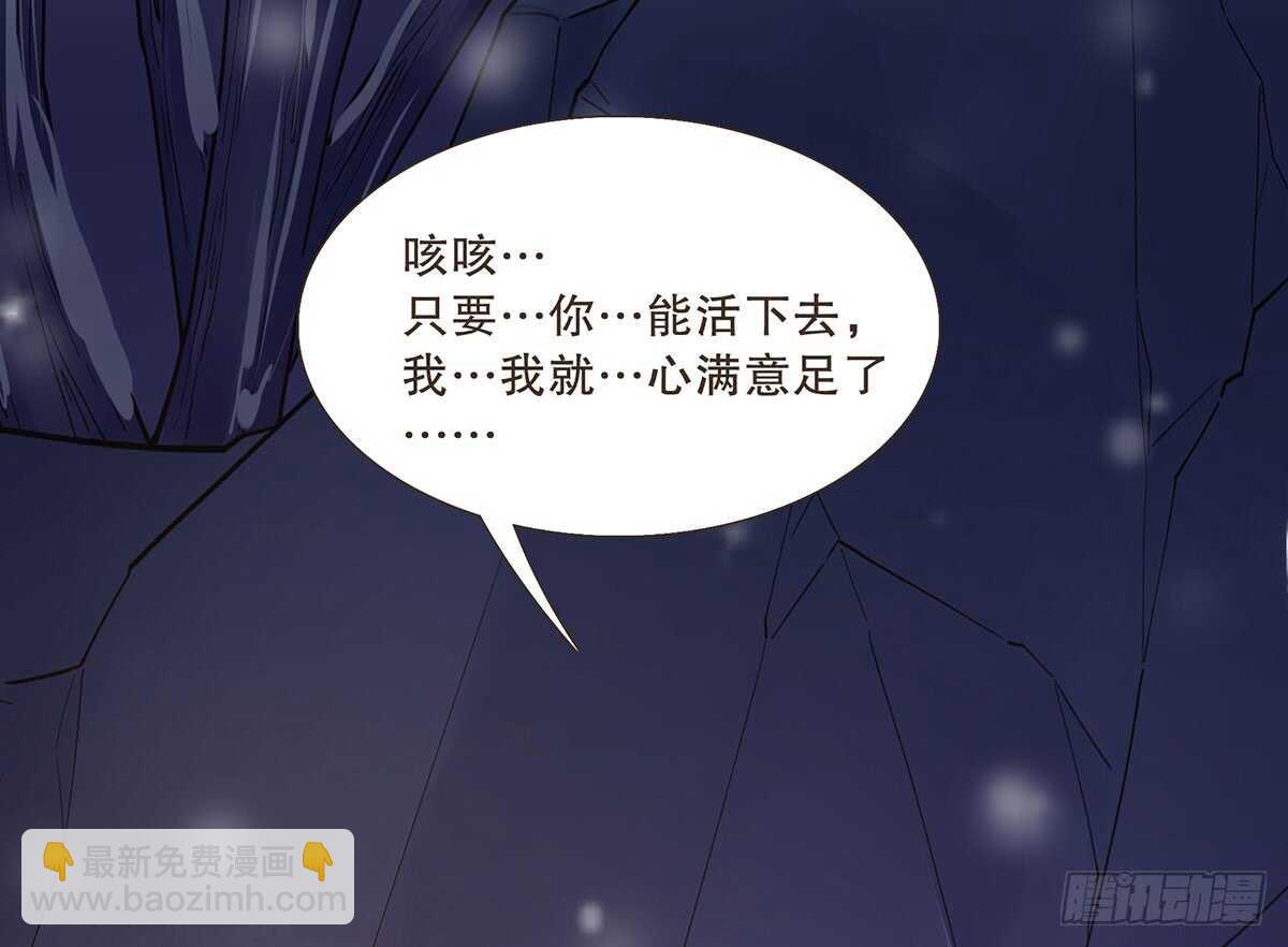 曹莽的心意(1/2)-第91话