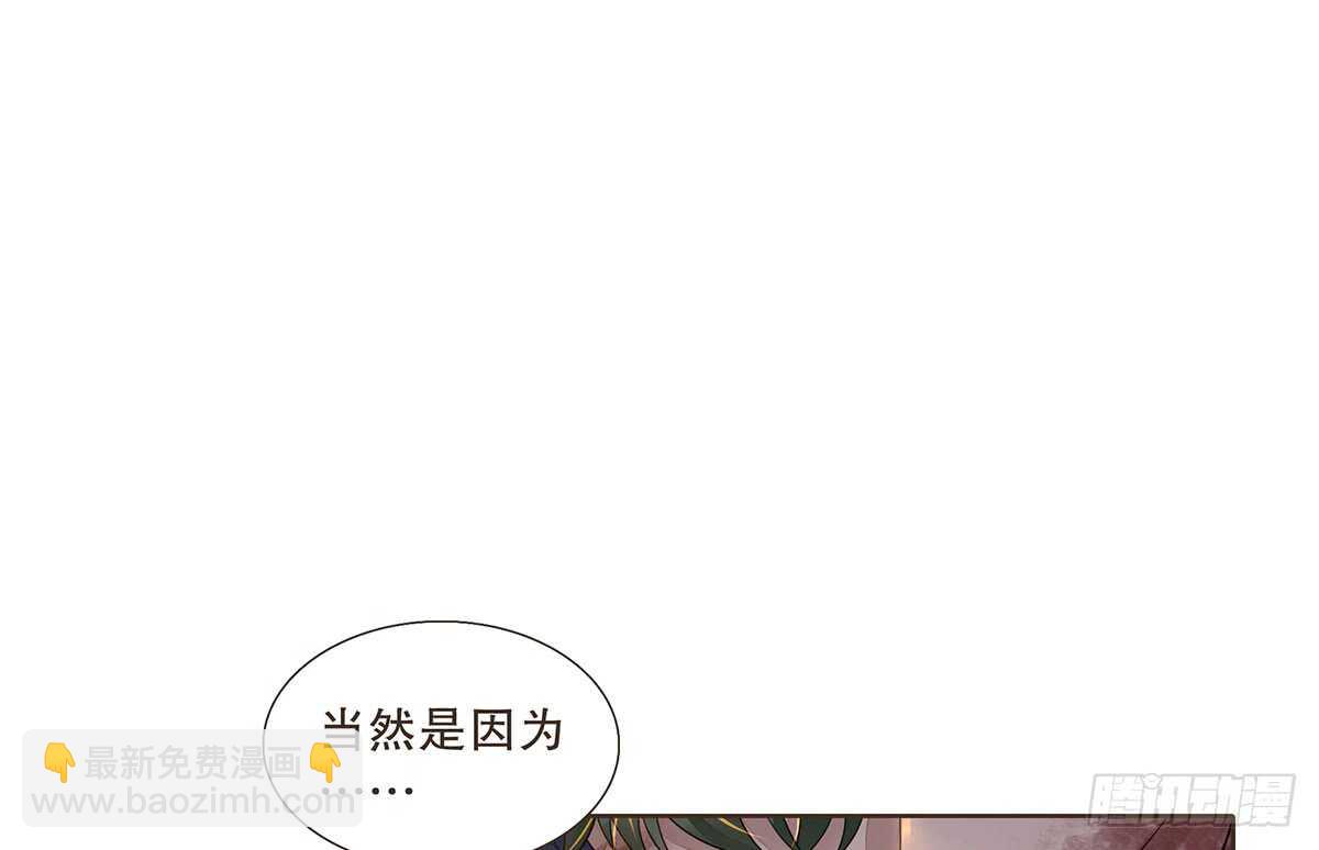 曹莽的心意(1/2)-第91话