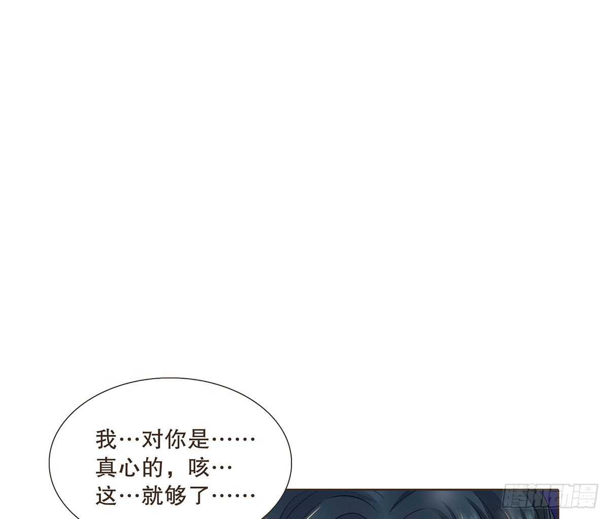 曹莽的心意(1/2)-第91话