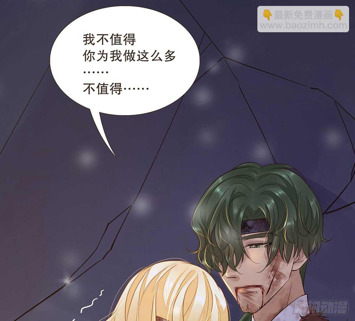 曹莽的心意(1/2)-第91话