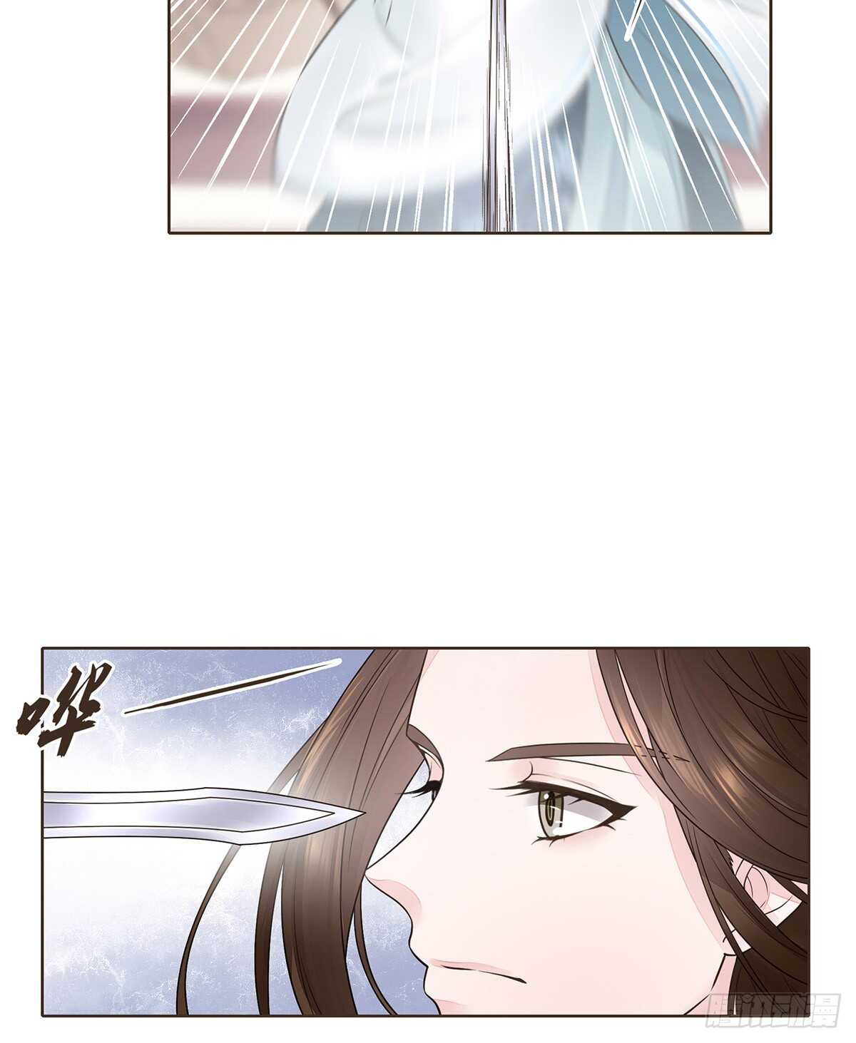 樾城之变(1/3)-第93话