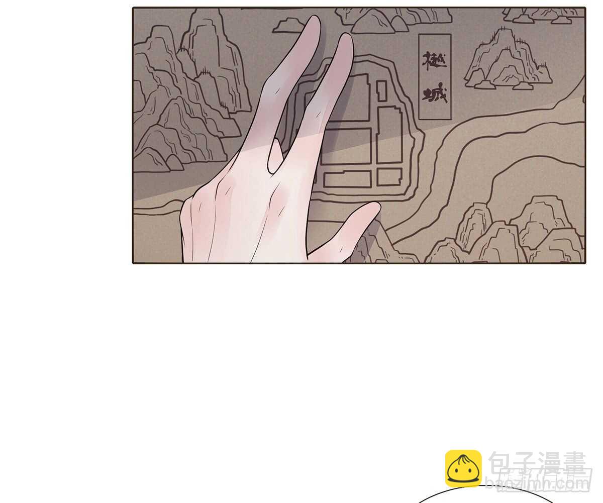 樾城之变(1/3)-第93话