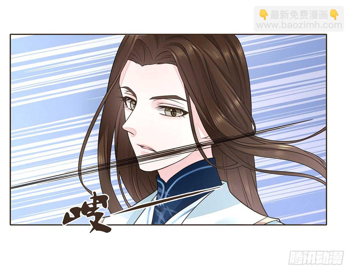 樾城之变(1/3)-第93话
