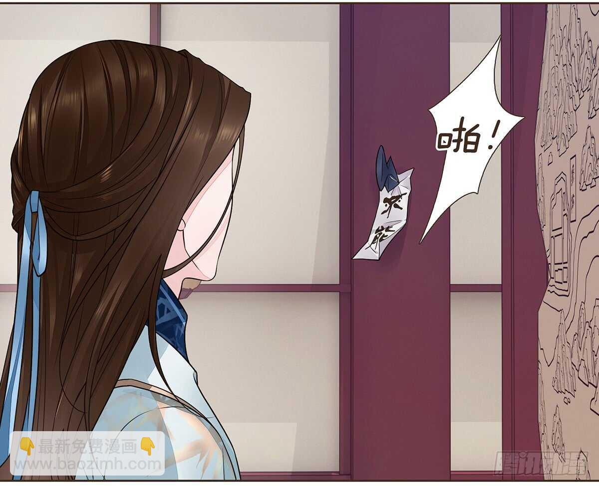 樾城之变(1/3)-第93话