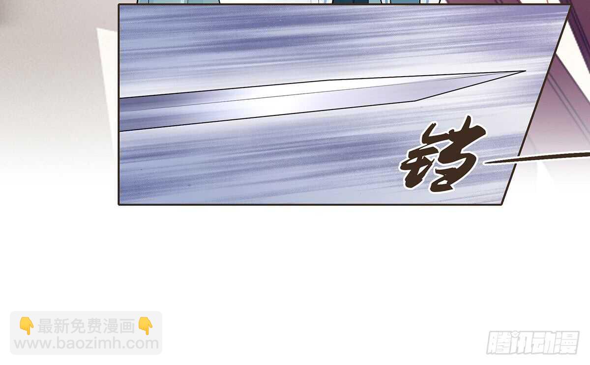 樾城之变(1/3)-第93话