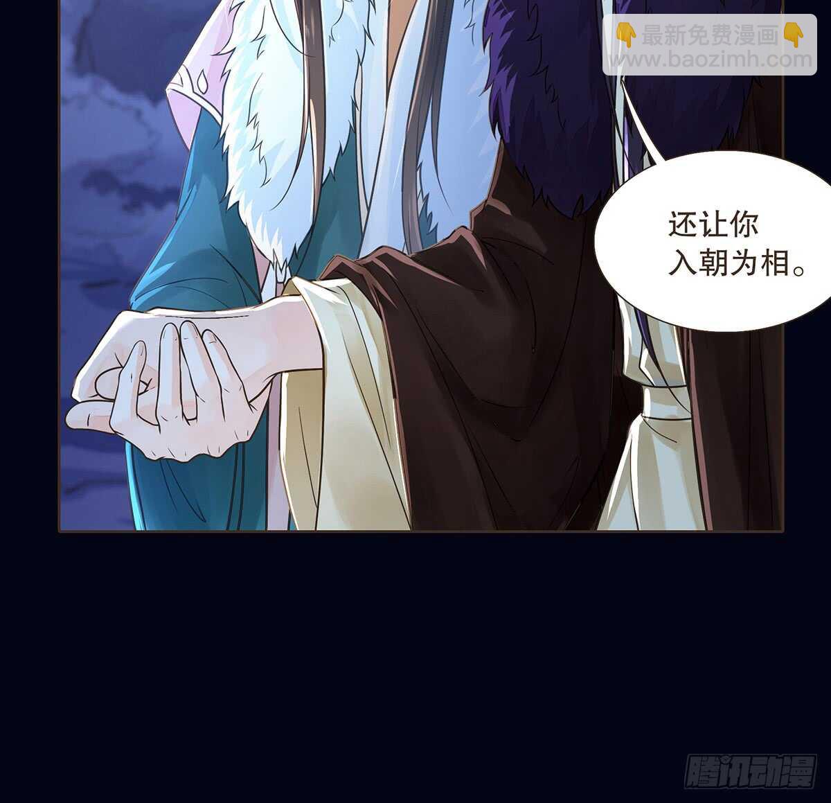 备战(1/3)-第97话