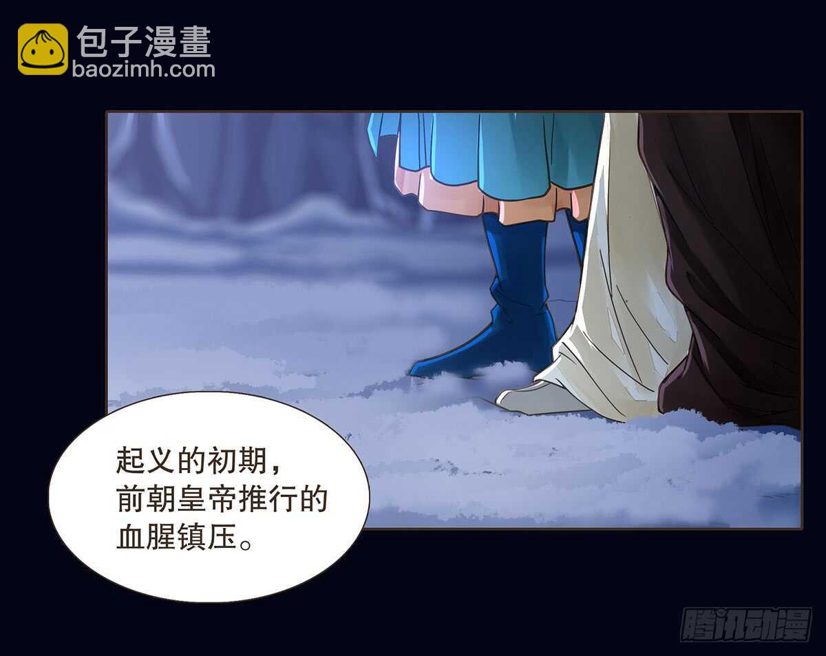备战(1/3)-第97话