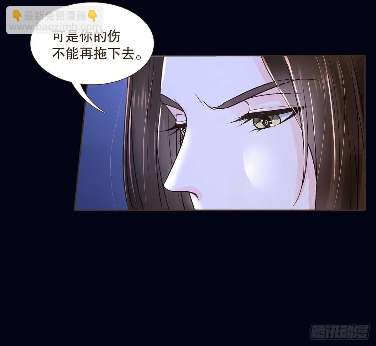 备战(1/3)-第97话