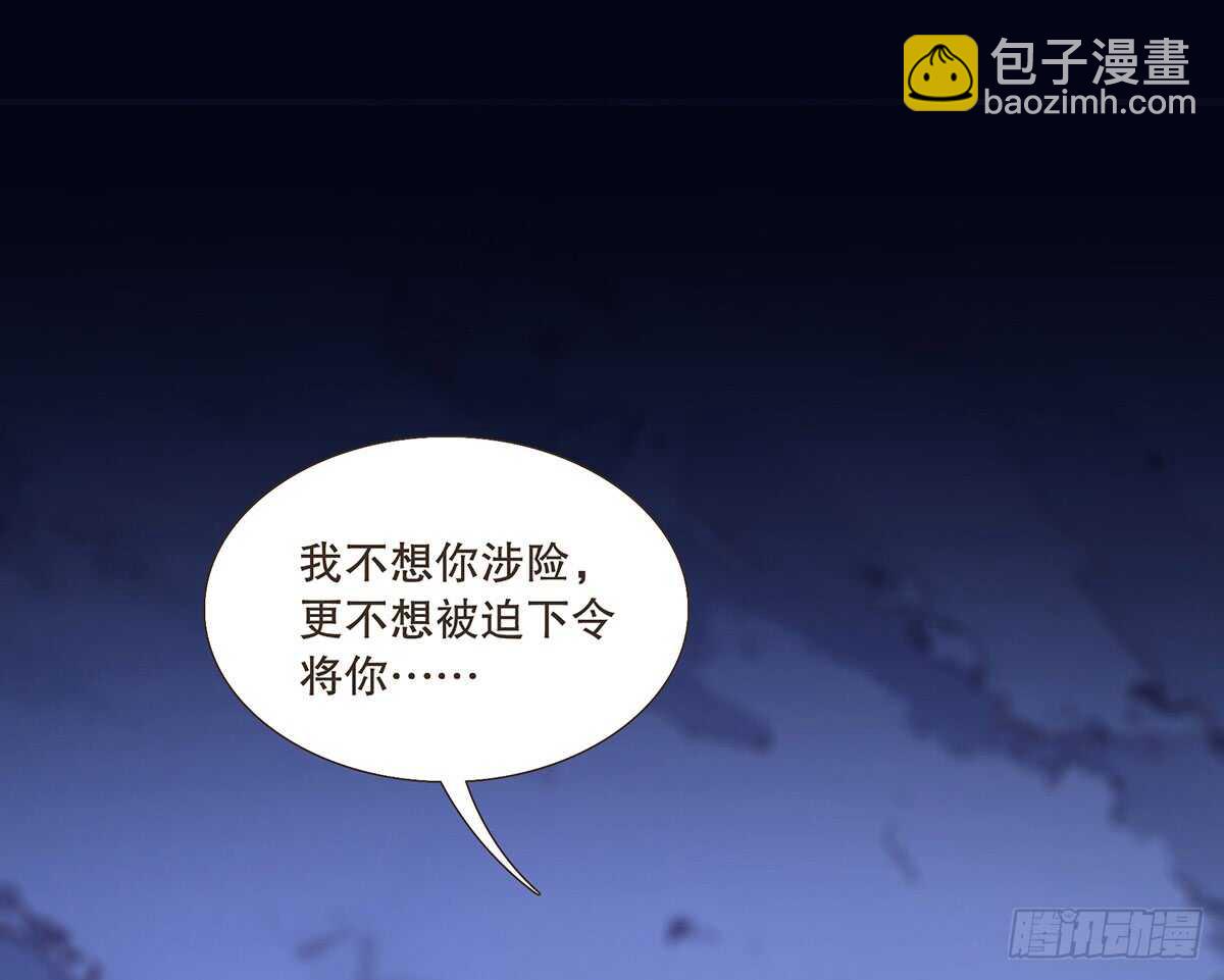 备战(1/3)-第97话