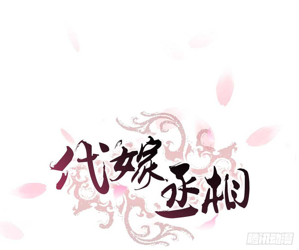 赌一把(1/2)-第99话