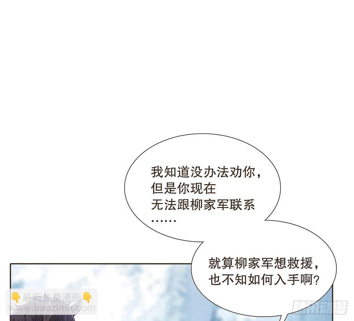 赌一把(1/2)-第99话