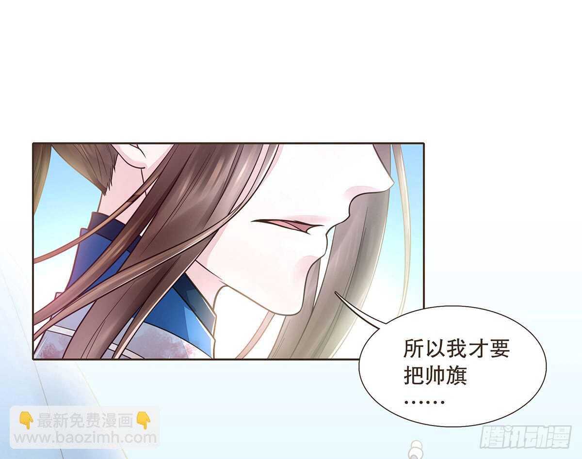 赌一把(1/2)-第99话