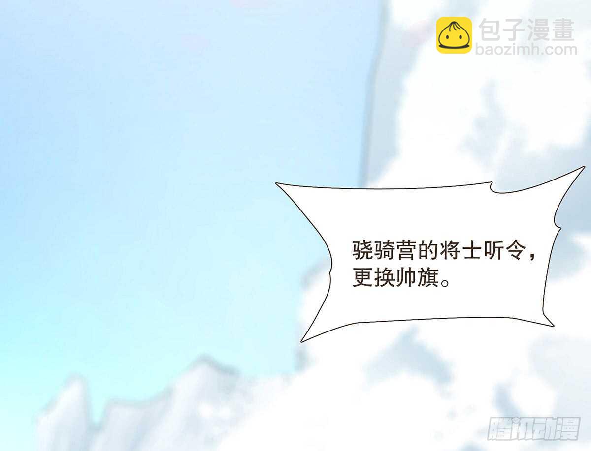 赌一把(1/2)-第99话